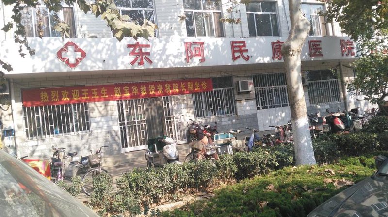 探索天津蓟州医院的使用技巧