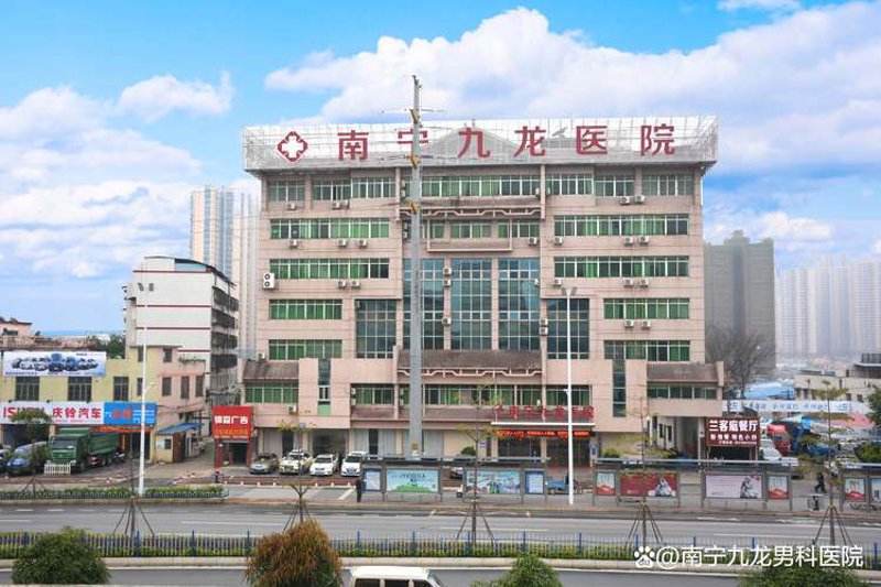 如何高效挂号九龙医院的专家门诊