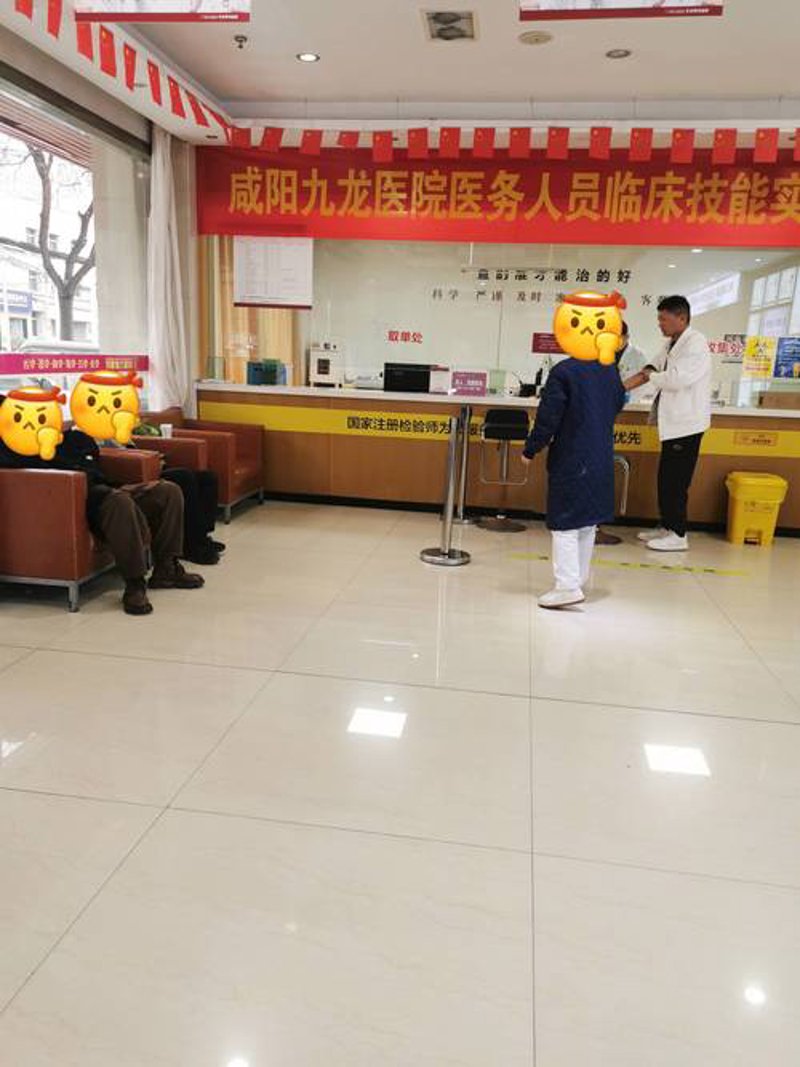 九龙医院挂号