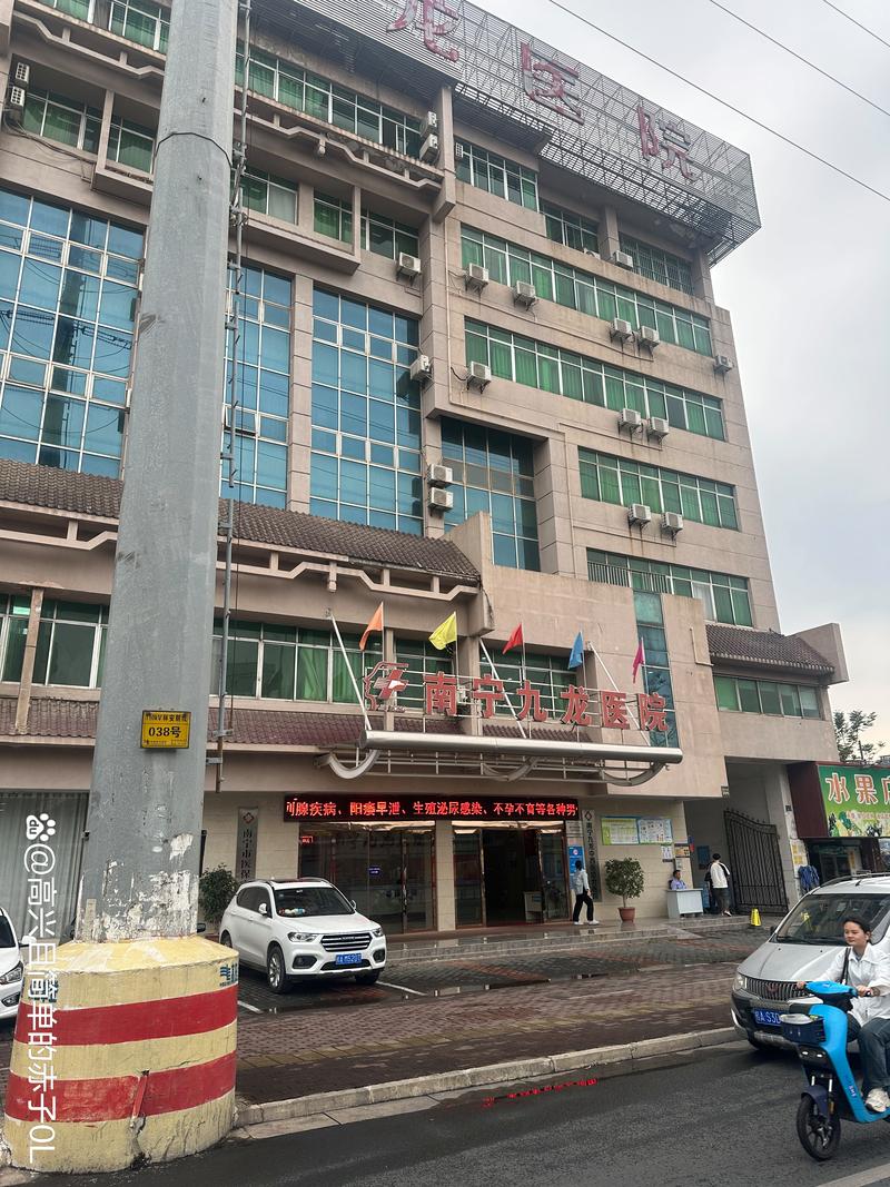 蓟州九龙医院：医疗改革的先锋与楷模
