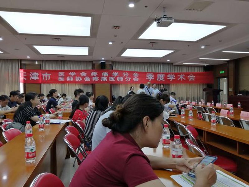 天津九龙医院——引领医疗创新的风向标