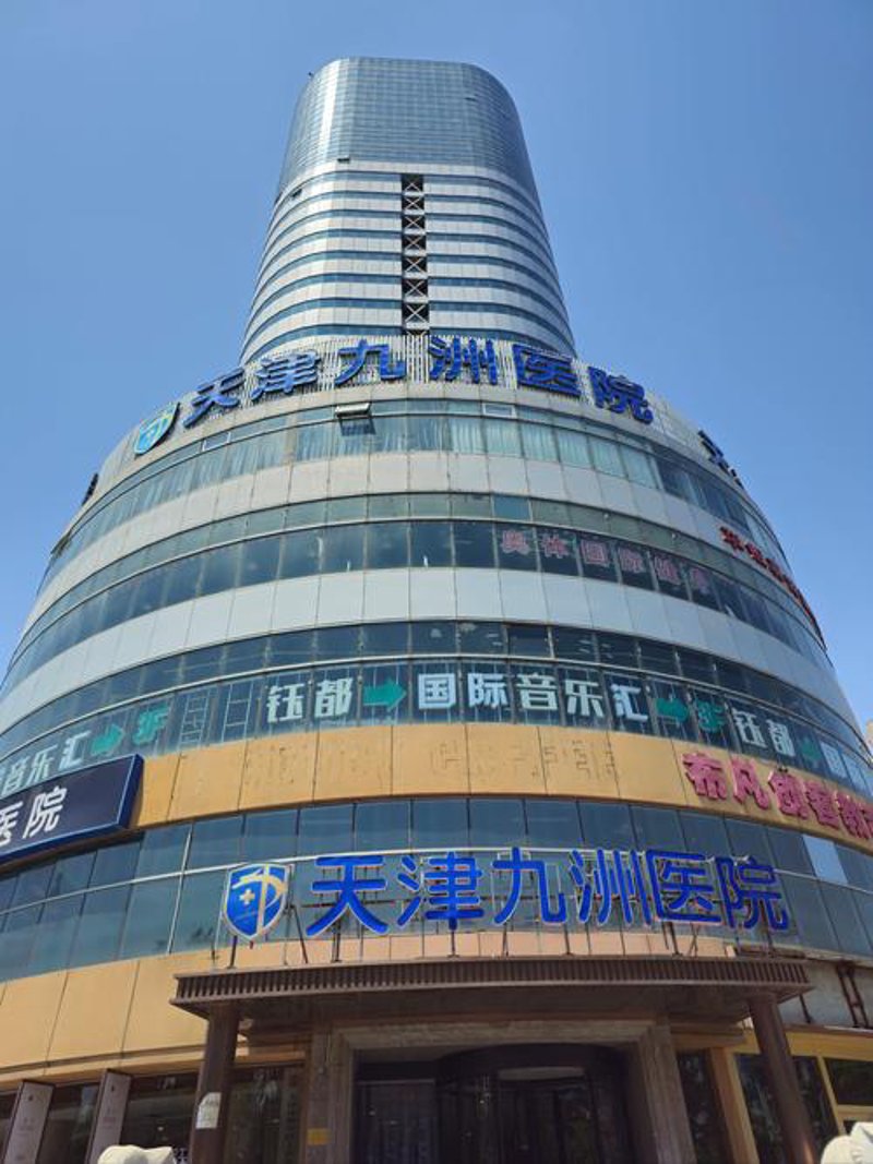 轻松找到高效医疗服务——蓟州医院电话使用技巧